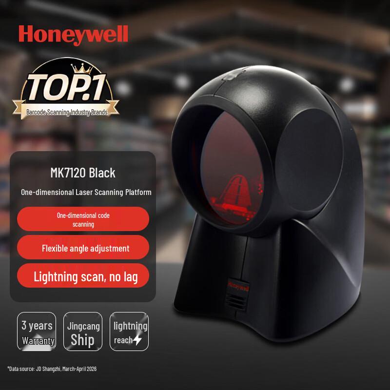 Honeywell Orbit MK7120 20-Line USB Barcode Scanner