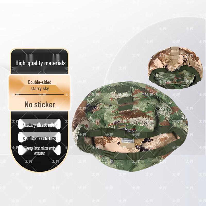 Shijie Kevlar Helmet Liner  Suspension System Accessories