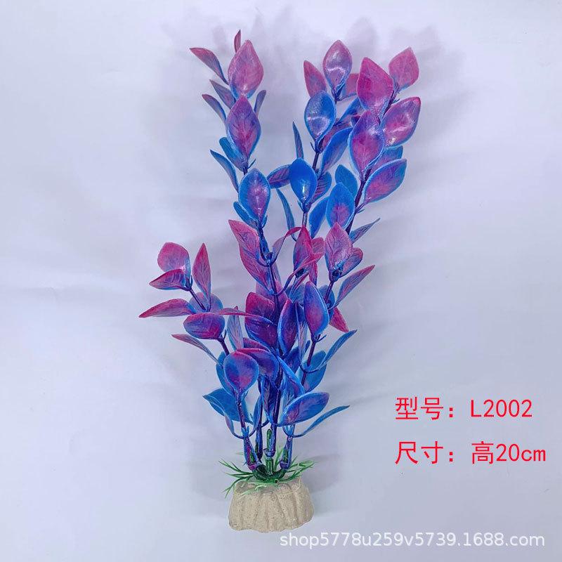 

Artificial Aquarium Plants for Fish Tank Decoration L2002 Realistic Plastic Water Grass Aquatic Landscape Ornament for Home Office and Aquarium Setup One Size фиолетовый