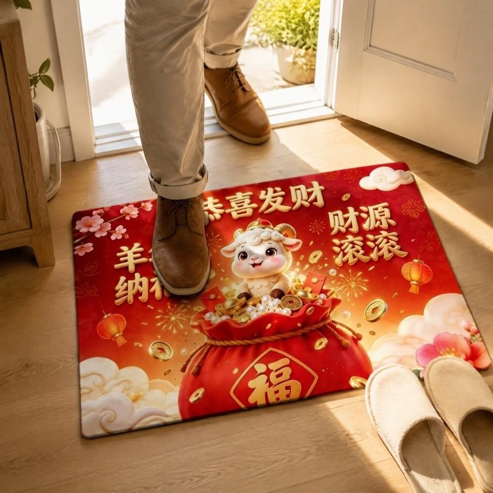 Cartoon 2027 New Year Anti Slip Mat Blessing Words Sheep Door Mat Lunar New Year