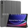 TPU Soft Case With Pen Slot Galaxy Tab S9 Ultra Magnetic Stand Function Full Coverage Protection