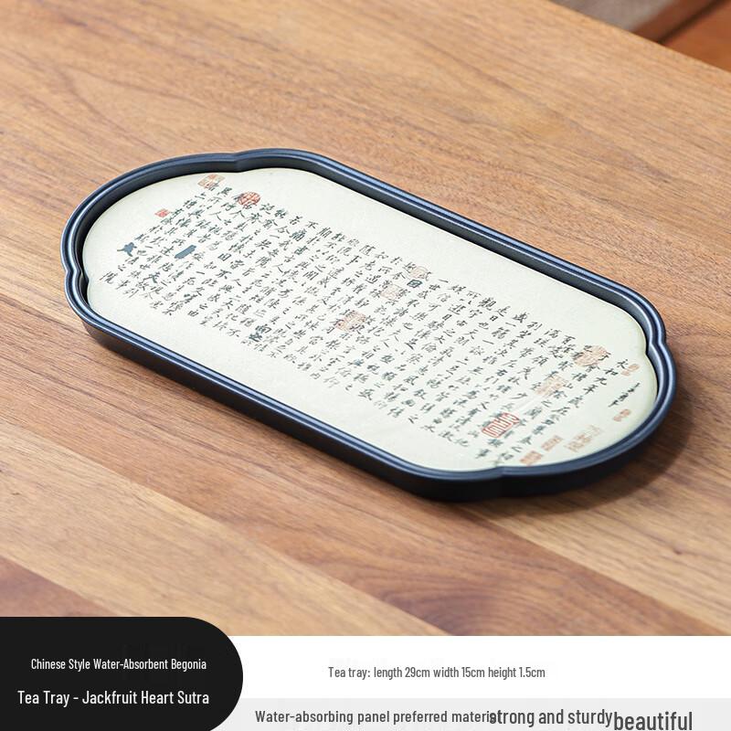 Zhinianhua Chinese Style Ceramic Tea Tray
