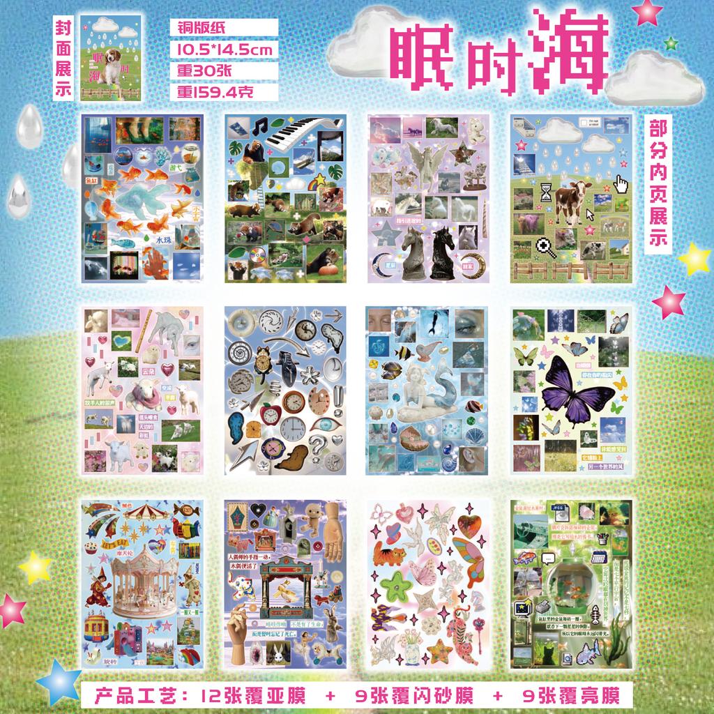 30sheets Dream Growth Series Kawaii Ins Die Cutting Sticker Book Creative Handbook Decoration DIY Scrapbook Material Aesthetics