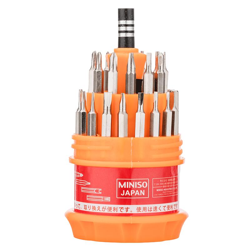 Buy Miniso Precision Handle Screwdriver Set Multifunction Portable