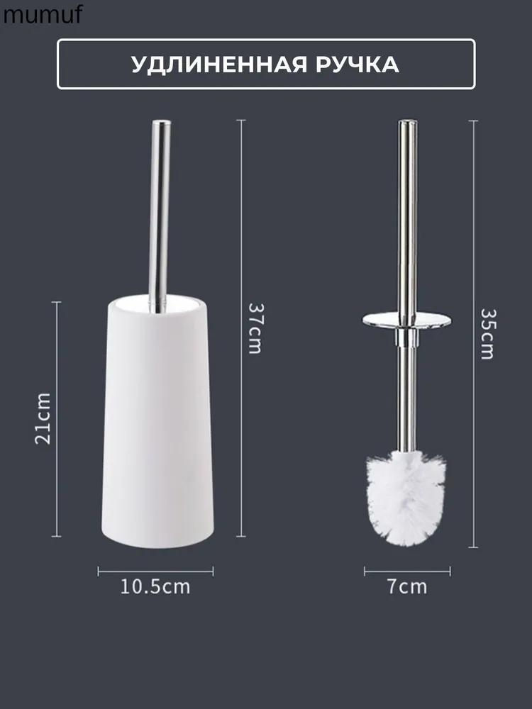 Ershik for toilet "Ershikville," 1 pc