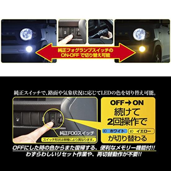IPF LED Fog Light Made in Japan with Memory Function Bulbs, H8, H11, H16, Two-Color Switching, 50DFLB, [Award Winner]