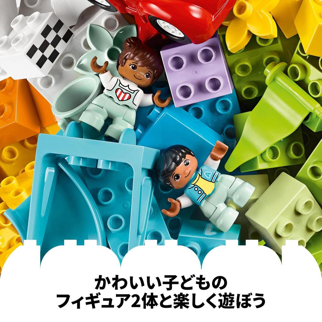 LEGO DUPLO Big Building Block Container 10914 Super Deluxe