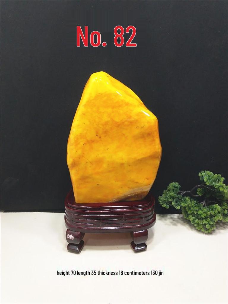 Yellow Dragon Jade Decorative Stone: Feng Shui Ornament for Home Entrance