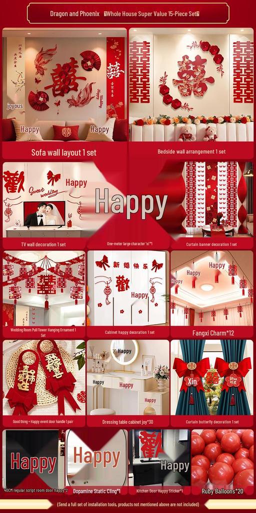Bride & Groom Home Wedding Decor Set - Complete House & Bedroom Celebration Elegance