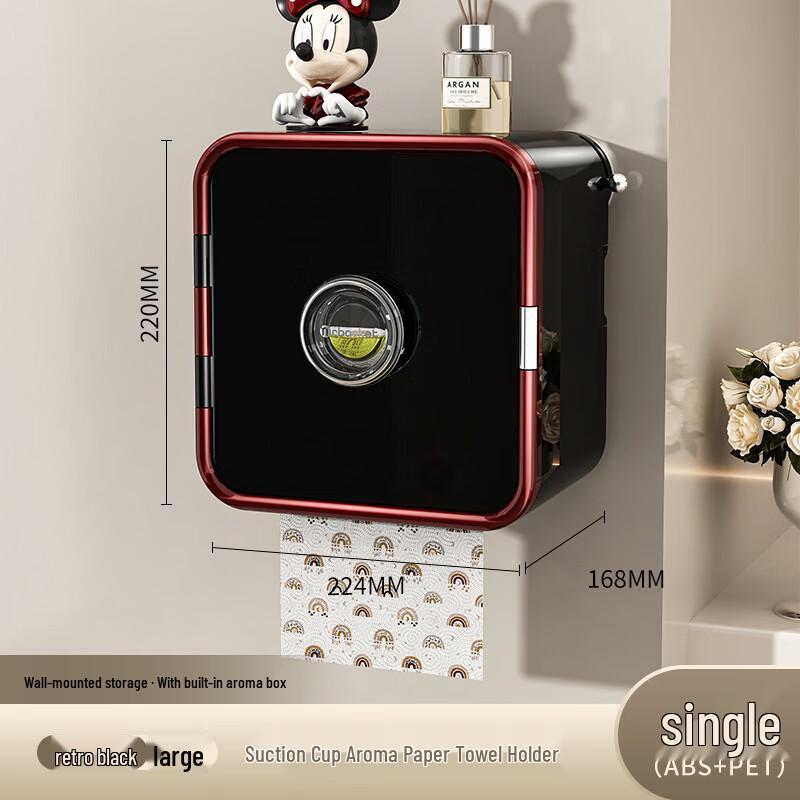 Wall-Mounted Suction Cup Tissue Holder
