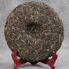 Yunnan Arbor Menghai Qizi Kuchentee Menghai Collection Pu'er Tee Rohtee 357g