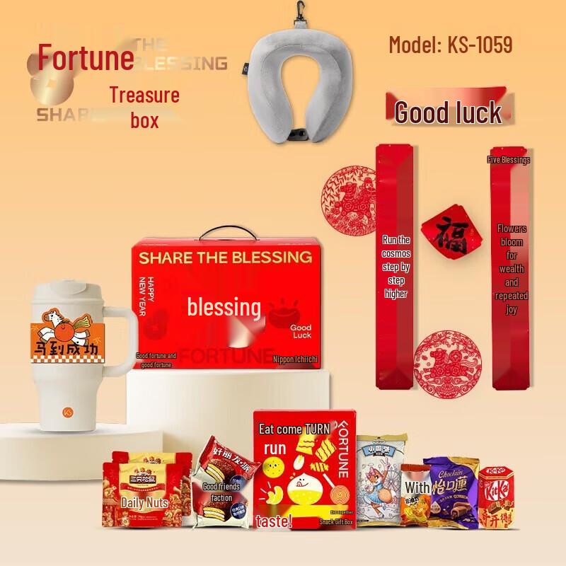 

K.S. Thermos Cup Gift Set