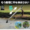 length extendable golf ball picker with automatic lightweight 180g stainless steel compact suitable for use near [Maximum approx. 204cm] 8-section