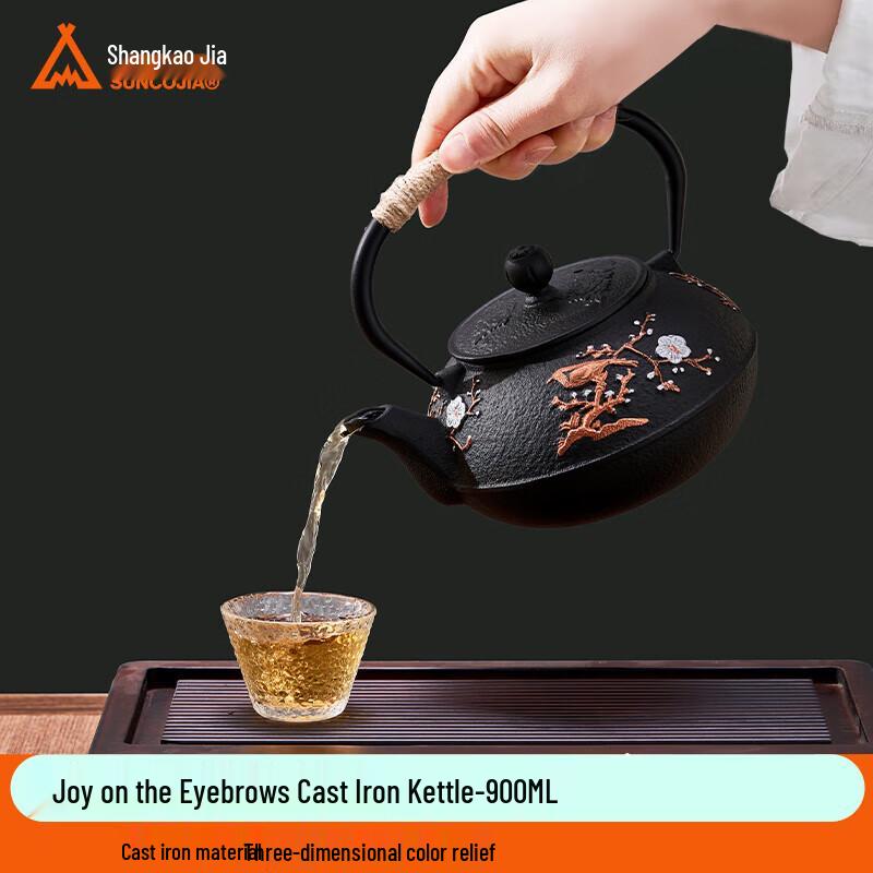 ShangKaoJia Cast Iron Tea Kettle with Plum Blossom Design 900ml