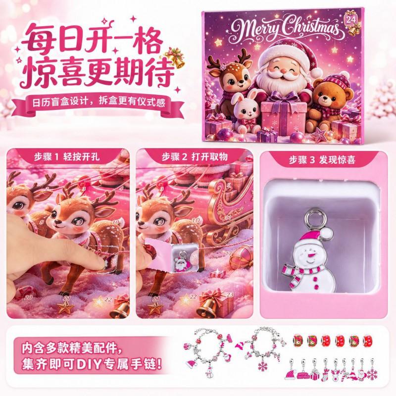 Christmas DIY Bead Bracelet Blind Box Girls 24-Compartment Advent Calendar Zinc Alloy Jewelry Kit