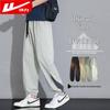 Warrior Men's Ice Silk Quick Dry Sports Pants