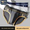 Men's Cotton Antibacterial Breathable Briefs