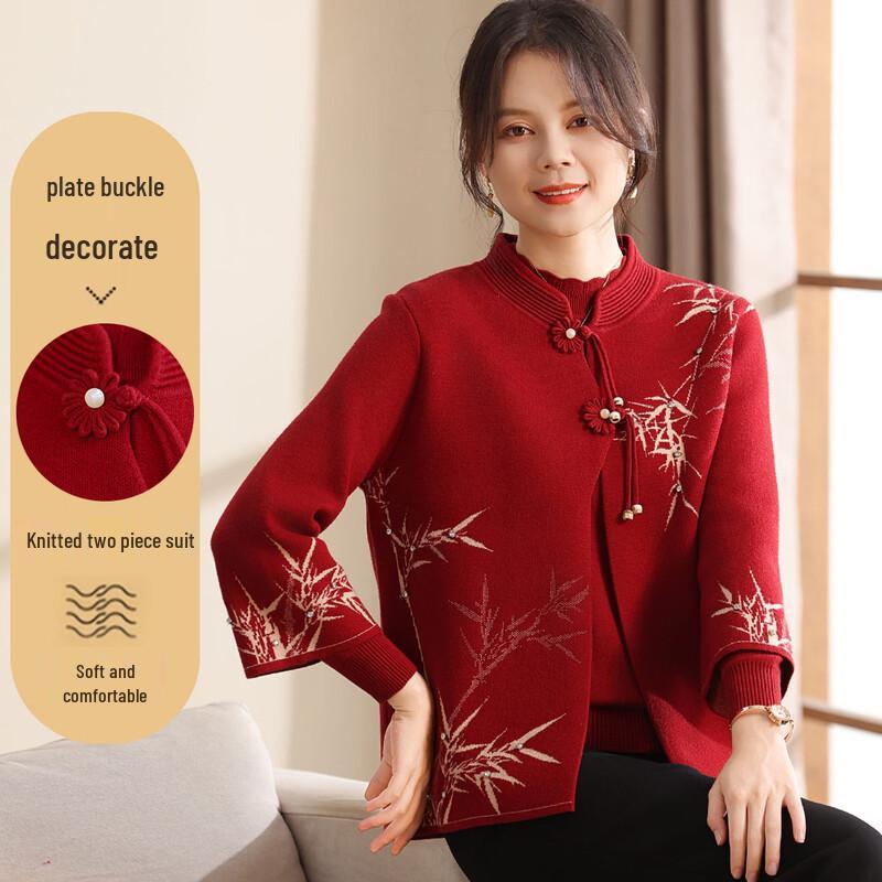 Women s Elegant Stand-Collar Knit Cardigan with Frog Buttons & Base Layer Set XL