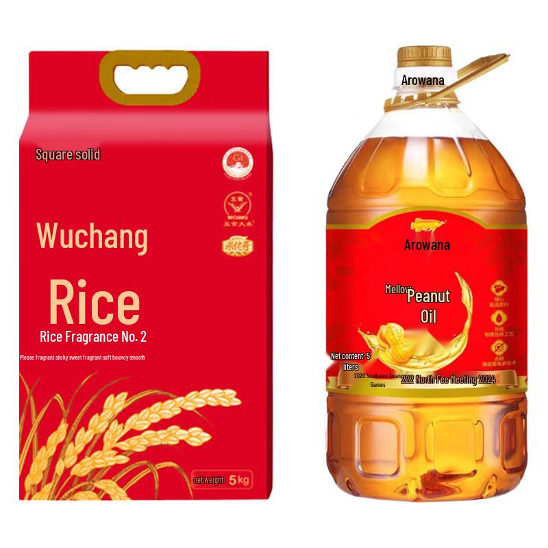 Arowana Wuchang Rice & Peanut Oil Bundle
