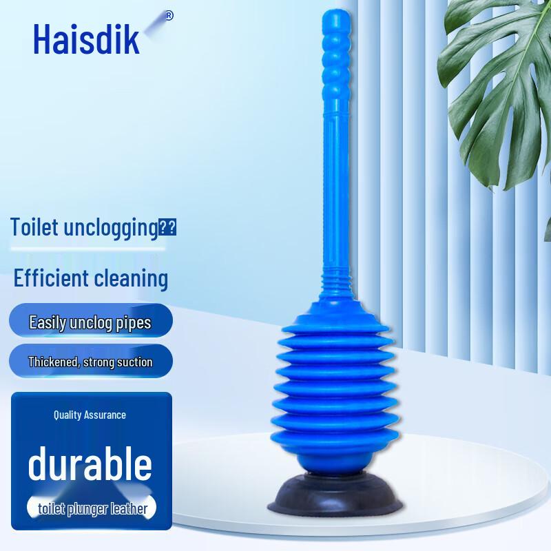 Haisidike HKD-133 Toilet Plunger