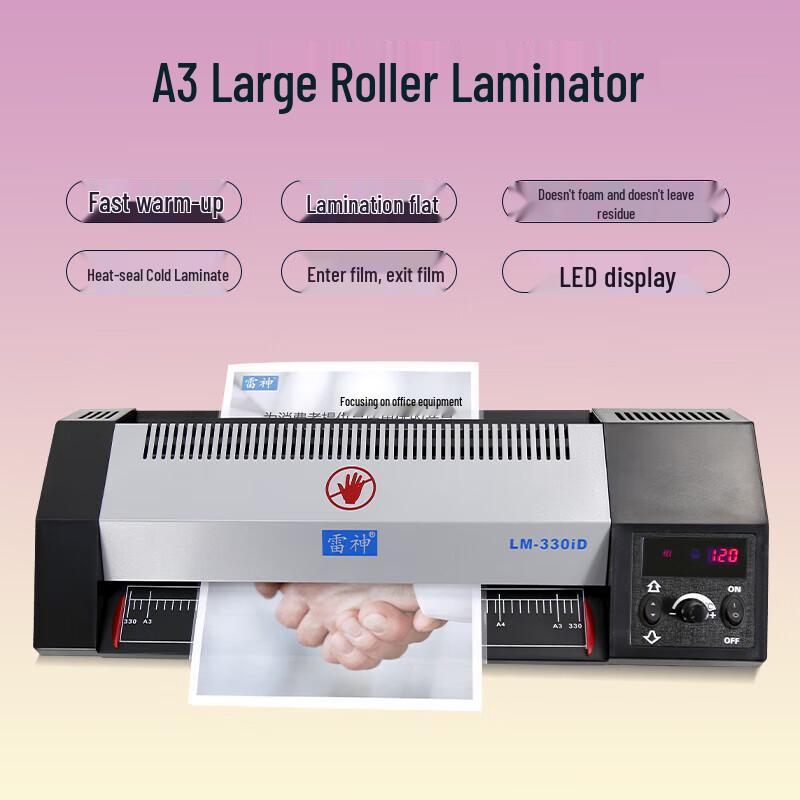 Thunderobot LM-330iD A3 Home Laminator