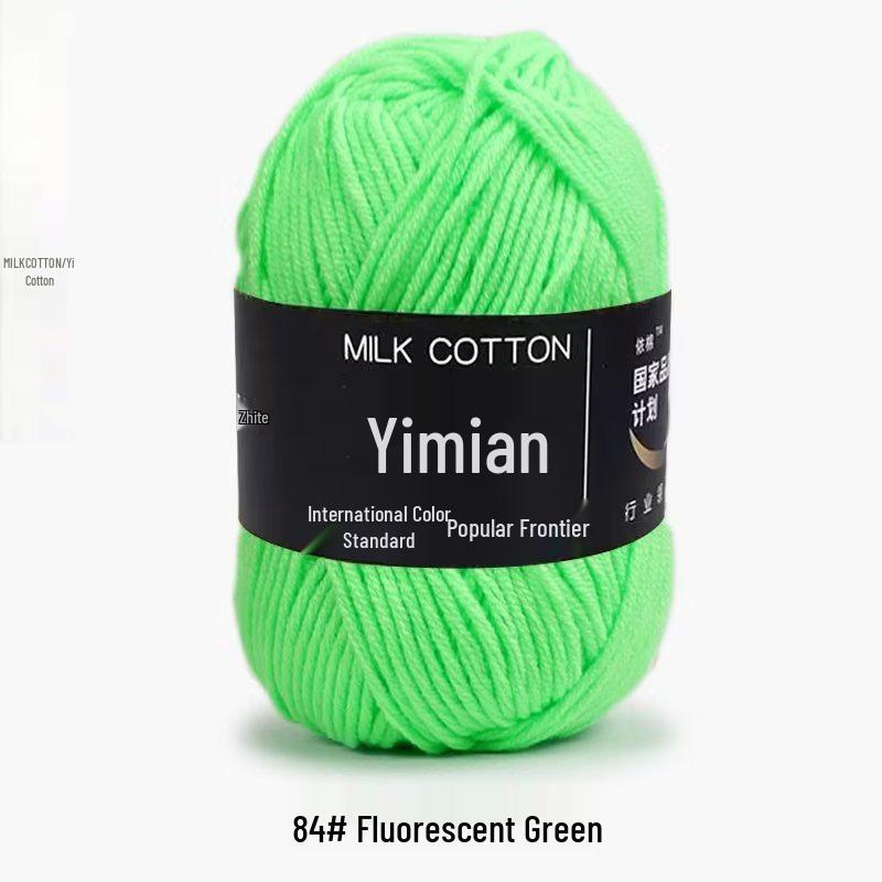 4-Ply Milk Cotton Yarn Ball: Baby-Combed Spun Cotton Yarn Material Pack