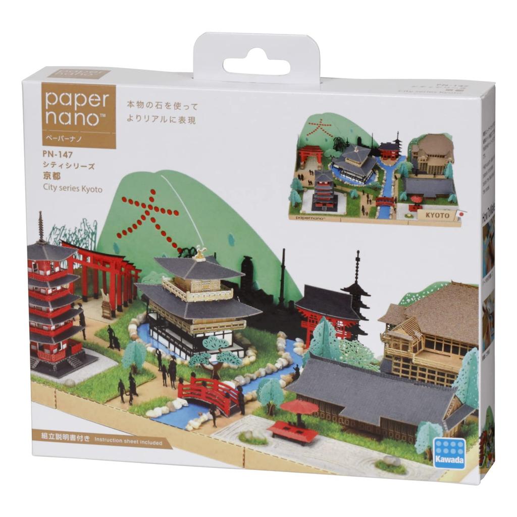 Kawada Paper Nano City Series Kyoto PN-147