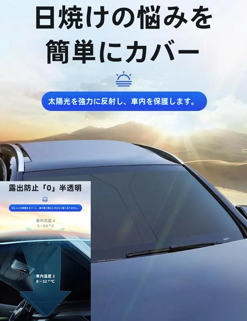 Car Sunshade, Suitable for Car Window, New Model Camry 70 Series 2018 - 2024,