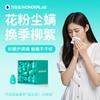 Grow Kids Probiotic