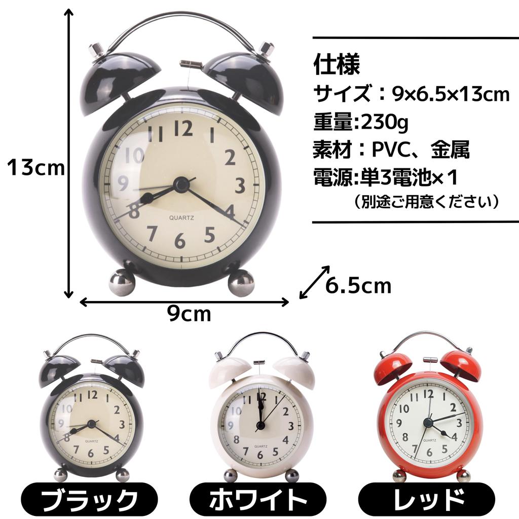 East Leaf Alarm Clock, Classic Analog, Bell, Continuous Second Hand, Quiet, Stylish, Retro, Tabletop, Battery-Operated (White)