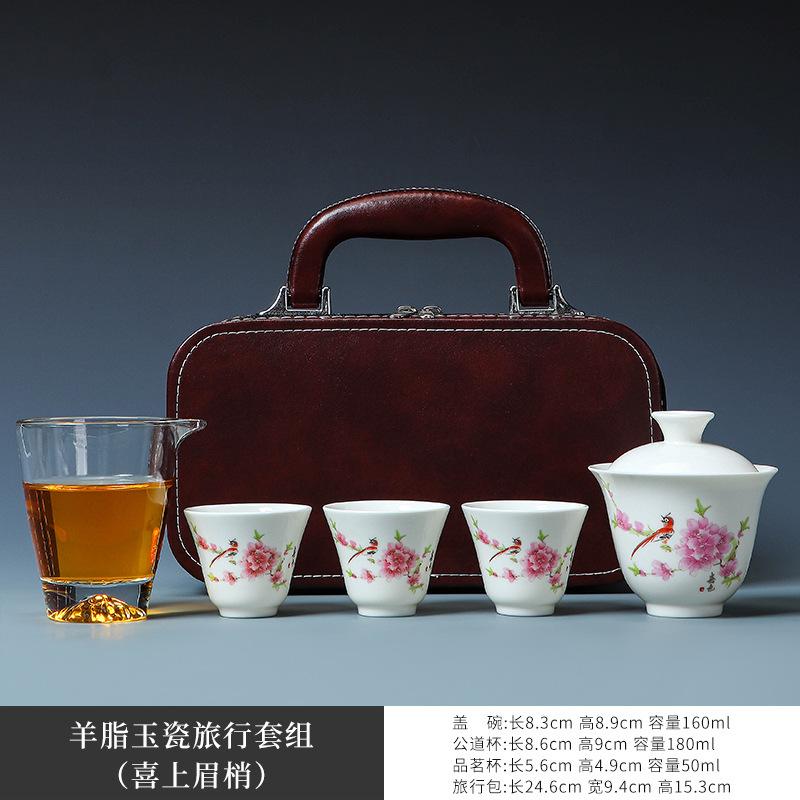 Suet jade porcelain portable outdoor travel tea set car express cup event store opening gift