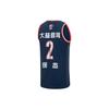 Li Ning CBA Series Huizhong Match Sleeveless Breathable Basketball Jersey Men jersey Guangdong-Blue AAYS573-1