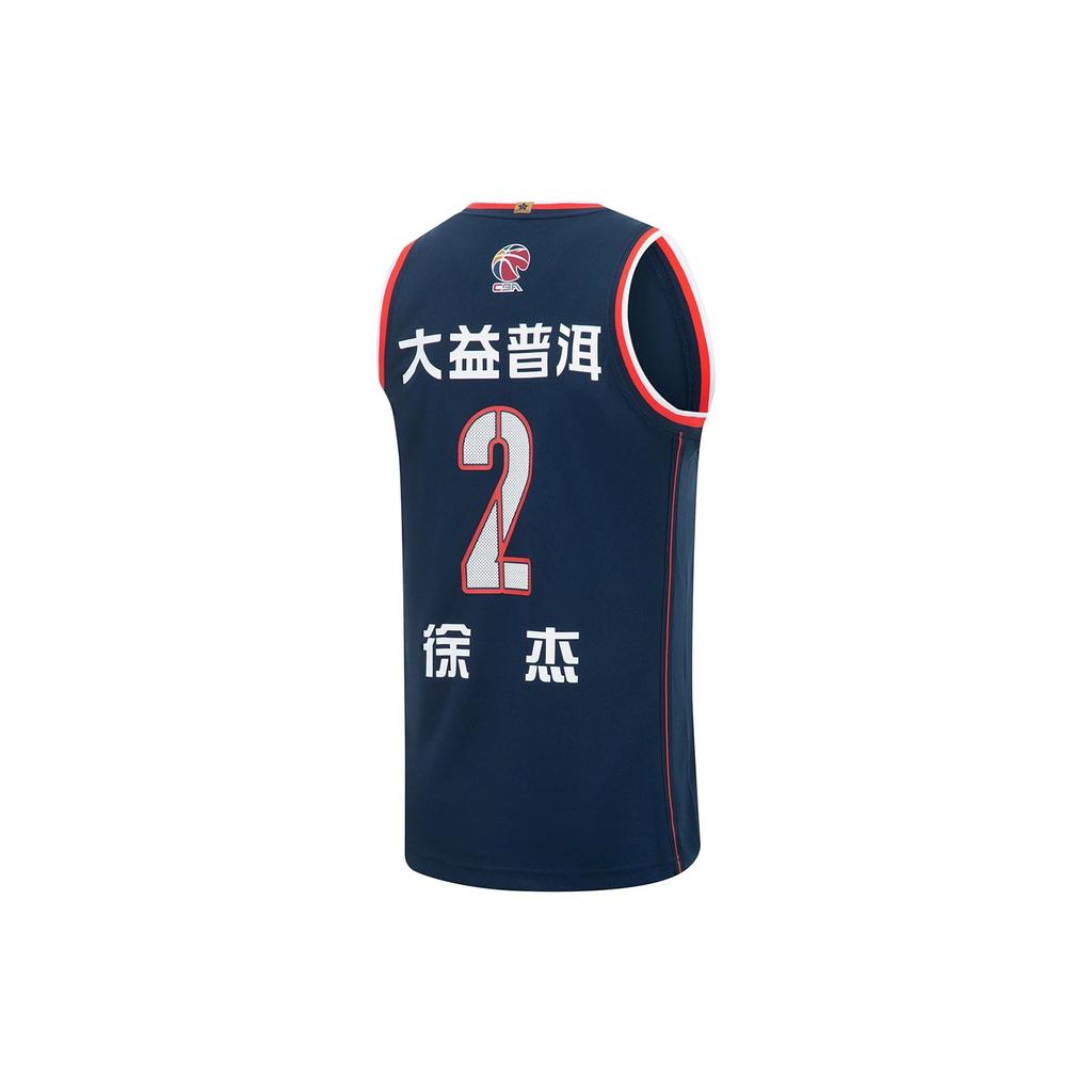 Li Ning CBA Series Huizhong Match Sleeveless Breathable Basketball Jersey Men jersey Guangdong-Blue AAYS573-1