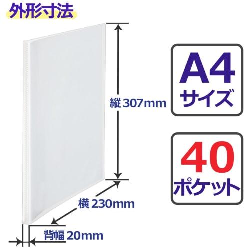 Plus Clear File Simple Clear File A4 40 Pockets Clear 98-197