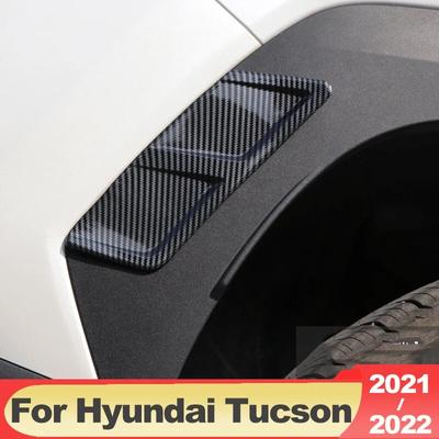 For Hyundai Tucson NX4  2022 2023 Hybrid N Line Car Body Front Rear Wheel Side Cover Trim Modification Exterior Accessories