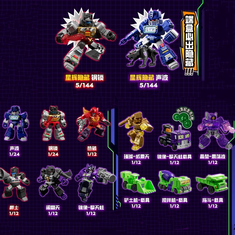 BLOKEES Original Defender Version 3 Transformation Devastator Optimus Prime Megatron Soundwave Shockwave Building Action Figure