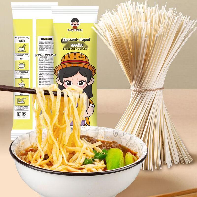 Wang Tianqing Xinjiang Hand-Pulled Crescent Noodles