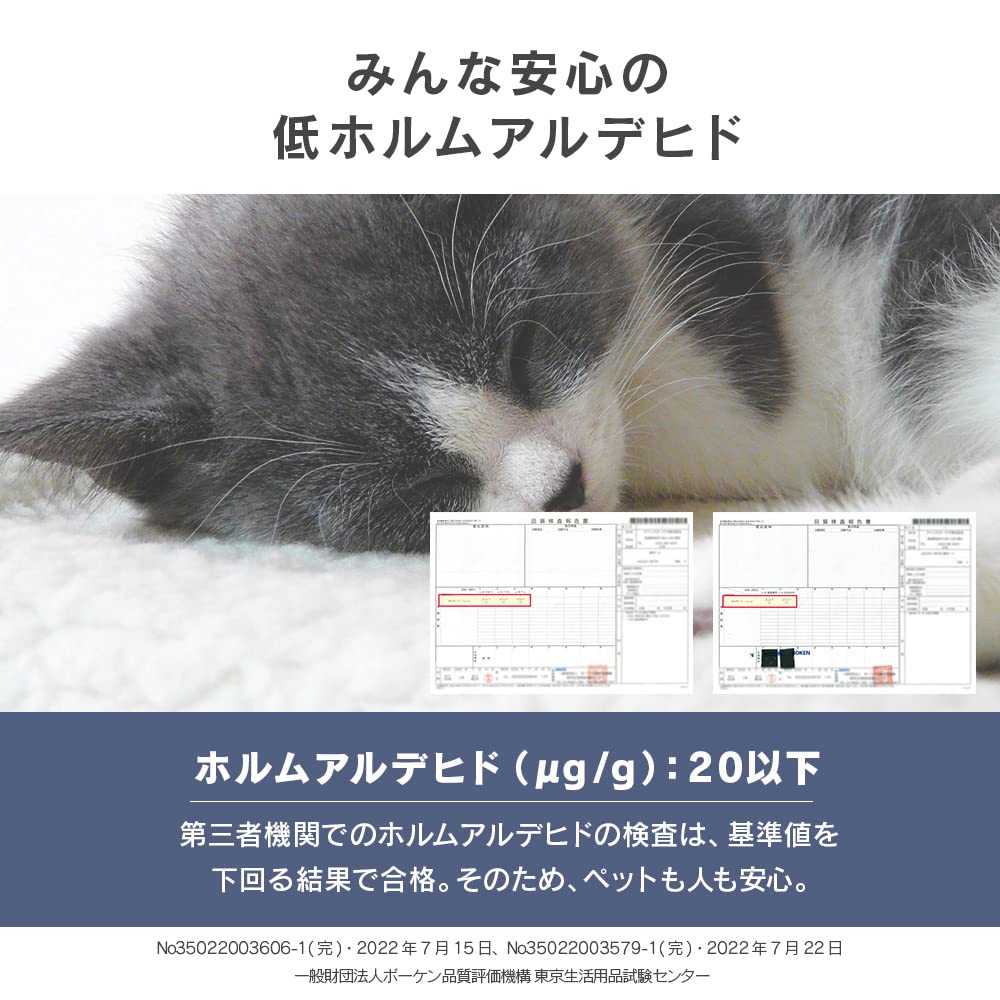 IRIS OHYAMA Dog Bed Cat Bed High Quality Fabric Tweed Style Bed Gray Width 53 X Depth 44 X Height 15 P-TB530 Approx. Approx. Approx.