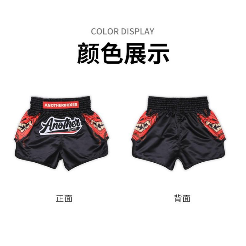 AnotherBoxer MMA Training Pants Men UFC Boxing Muay Thai Kickboxing Fight Gear With Mask Design