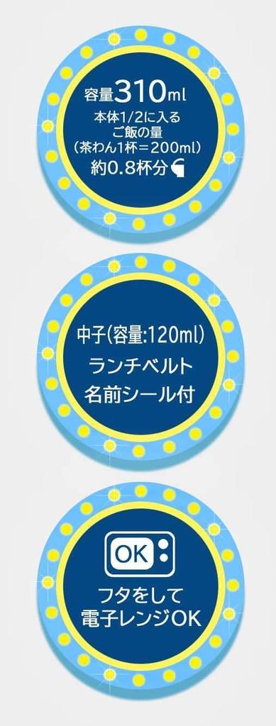 Skater Lunch Disney Cars Die-Cut Box, 280ml, LBD2-A