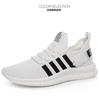 Lightweight and Comfortable Fly-woven Running Sneakers Trendy Shoes Men's Casual Breathable Mesh Shoes
