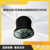 Zhonglu Bestone BST-FOFC-2 2-Core Field Armored Optical Cable (CN Version)