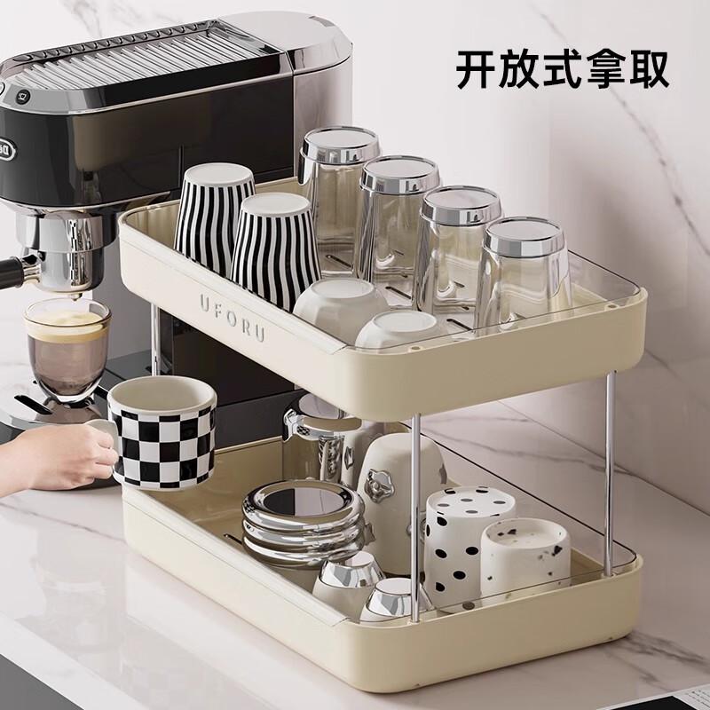 YOUQIN Cup Storage Rack Desktop Water Cup Tea Cup Dining Table Tray Luxury Home Double-Layer Draining Cup Holder