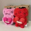 23cm Ugly Cute Monster Plush Toy Funny Tooth Creature Stuffed Animal Doll Gift For Kids