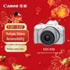 Canon EOS R50 Mirrorless Camera with RF-S 18-45mm Lens Kit (CN Version)