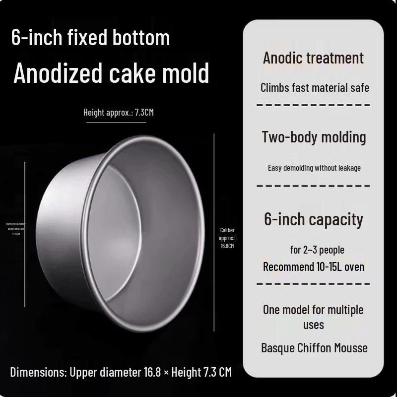 Jiebanggda 6-inch Thickened Anodized Cake Mold
