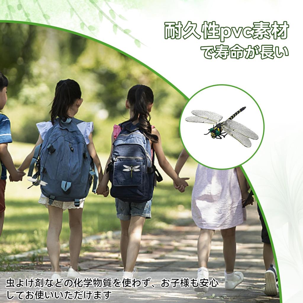 [2025 New Insect Repellent] Onyanma Dragonfly Insect Repellent Dragonfly Hanging