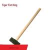 Tiger Punch King Outdoor Hammer