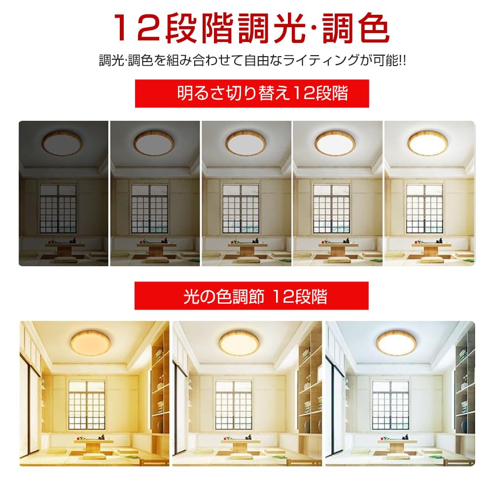 SHINPURU Stylish LED Ceiling Light, 6-tatami mat size, Dimmable, Color-Adjustable, Ambient Lighting, Electric Night Light, Remote Control, White,