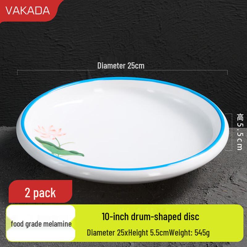 

VAKADA Blue Lotus Melamine Dinner Plate Set